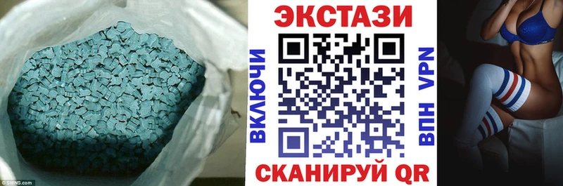 ЭКСТАЗИ Дубай  Черногорск 