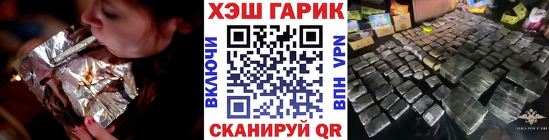 ГАШ убойный  хочу   Черногорск 
