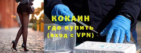 амфетамин Абдулино