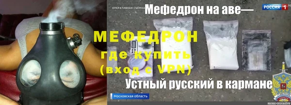 прущая мука Абинск