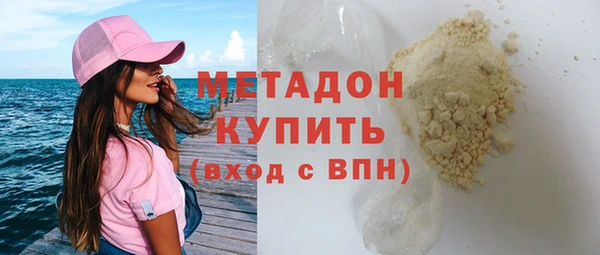амфетамин Абдулино