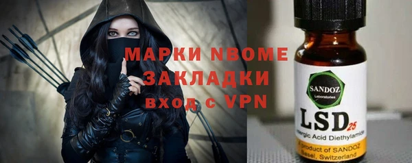 прущая мука Абинск