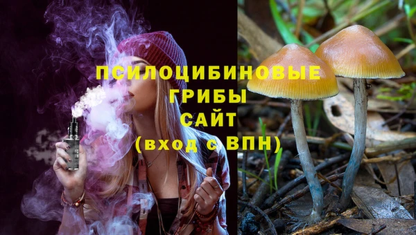 амфетамин Абдулино