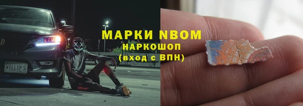 прущая мука Абинск