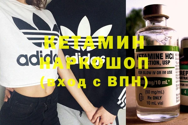 амфетамин Абдулино