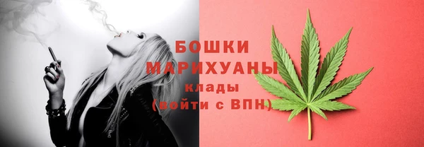 амфетамин Абдулино