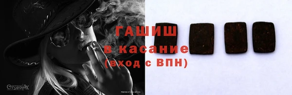 spice Абаза