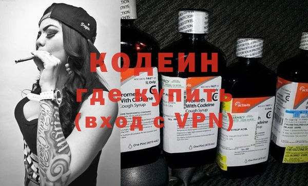 spice Абаза