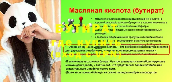spice Абаза