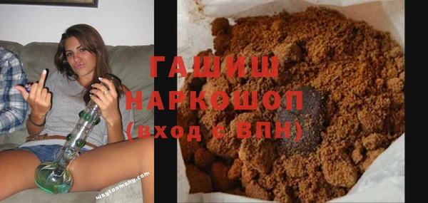 MESCALINE Лиски