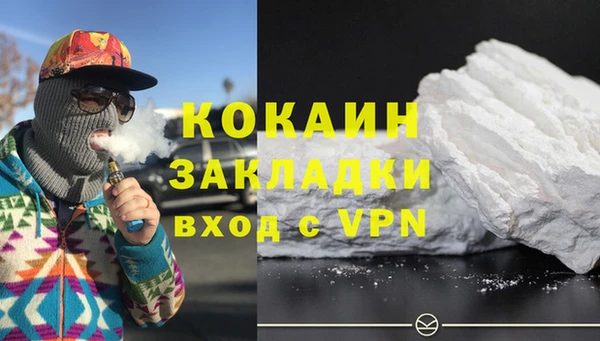 амфетамин Абдулино