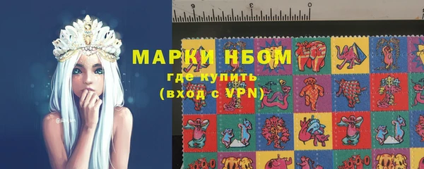 амфетамин Абдулино