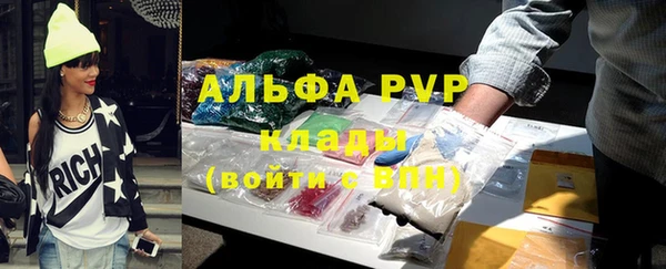 spice Абаза