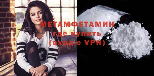 амфетамин Абдулино
