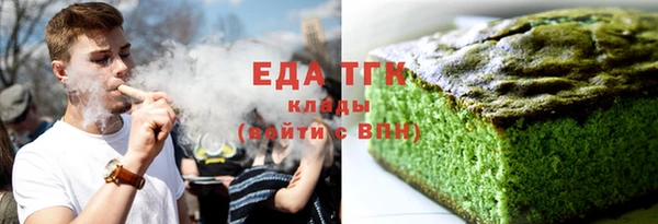 spice Абаза