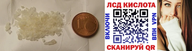 ЛСД экстази ecstasy как найти закладки сайты даркнета формула Черногорск