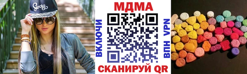 МДМА Molly  купить наркотик  Черногорск 
