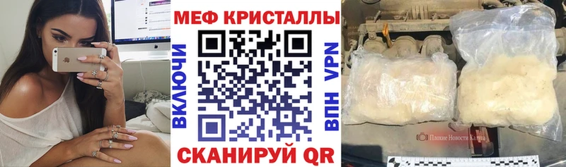 цены наркотик  Черногорск  МЯУ-МЯУ 4 MMC 
