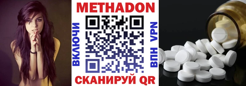 как найти закладки  hydra ССЫЛКА  МЕТАДОН белоснежный  Черногорск 