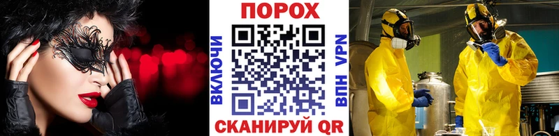 Метамфетамин Декстрометамфетамин 99.9%  Черногорск 