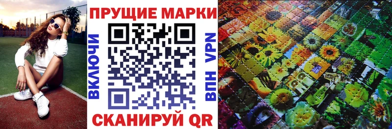 kraken сайт  Черногорск  Марки NBOMe 1,8мг  где купить наркоту 
