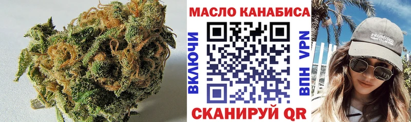 магазин продажи наркотиков  Черногорск  Дистиллят ТГК THC oil 